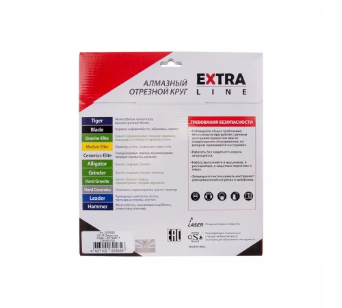 000595 Диск алмазный DIAM 1A1R CERAMICS-ELITE 250*25,4мм сплошной