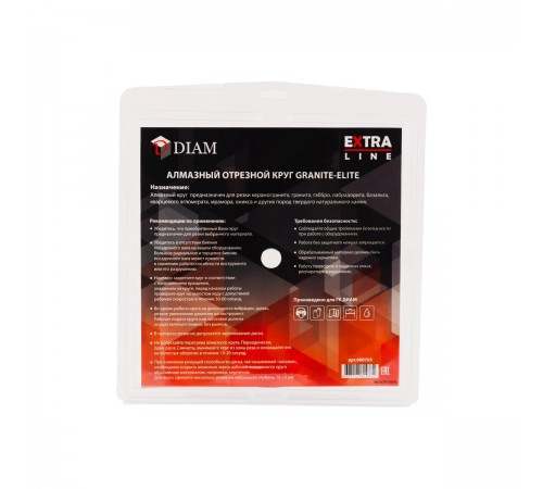 000705 Круг алмазный DIAM 1A1R GRANITE-ELITE 250*25,4мм сплошной