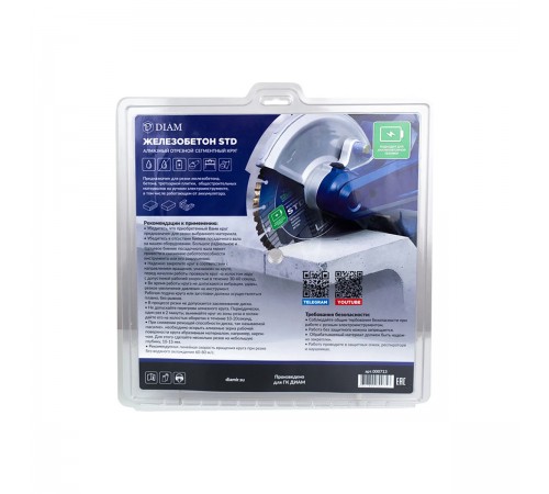 Диск алмазный DIAM железобетон STD 350x3,2мм*12*25.4/2 0000713