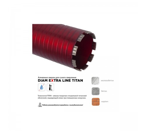 Сверло алмазное сегментное сухое 25х300х1х1,1/4UNC Extra Line Titan (арм. бетон) 313019