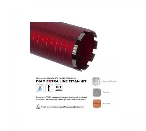 Сверло алмазное сегментное сухое 62х450х4х1,1/4UNC Extra Line Titan HIT (арм. бетон) 313033