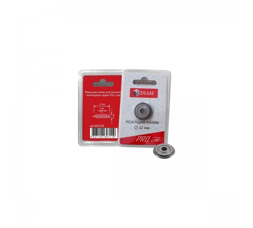 600107 Плиткорез ручной Diam Pro Line twin-1200L