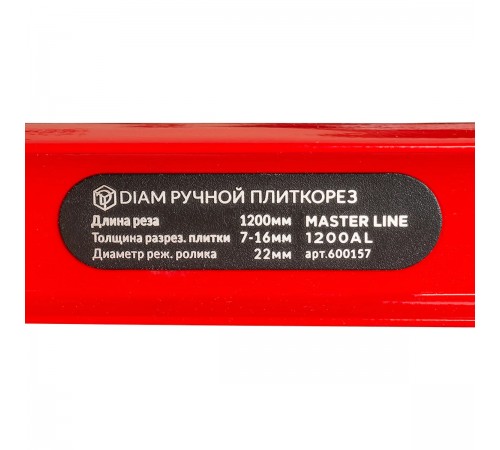 Плиткорез ручной "DIAM Master Line- 1200AL" 600157