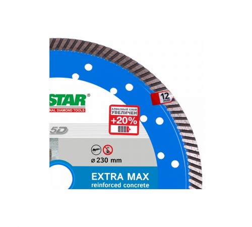 10115027018 Диск алмазный DISTAR Extra Max 1A1R Turbo 232x2,5x22,2
