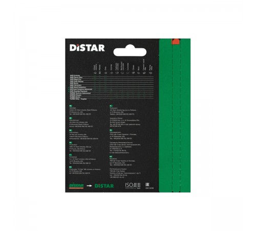 10115028010 Диск алмазный DISTAR Extra 1A1R Turbo 125x2,2,x22,2