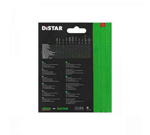 14315347010 Диск алмазный DISTAR Technic Advanced 1A1RSS-C3-H 125x2,2x22,2