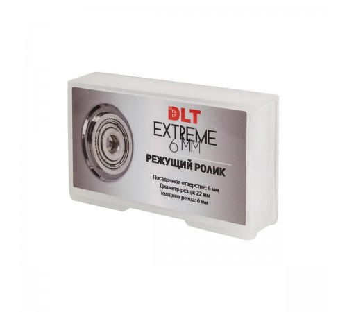 Резец для плиткореза DLT EXTREME 22x6x6 0161
