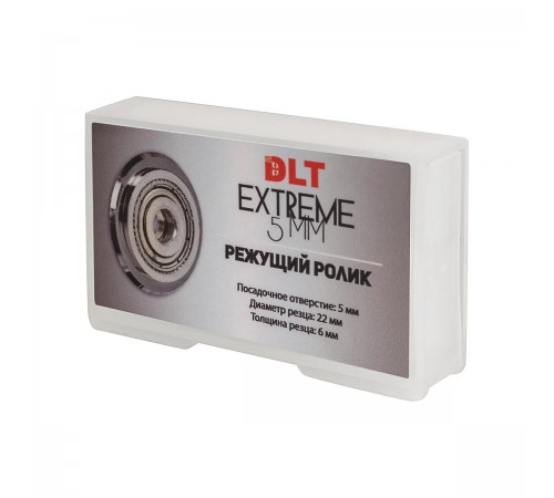 Резец для плиткореза DLT EXTREME 22x6x5 0318