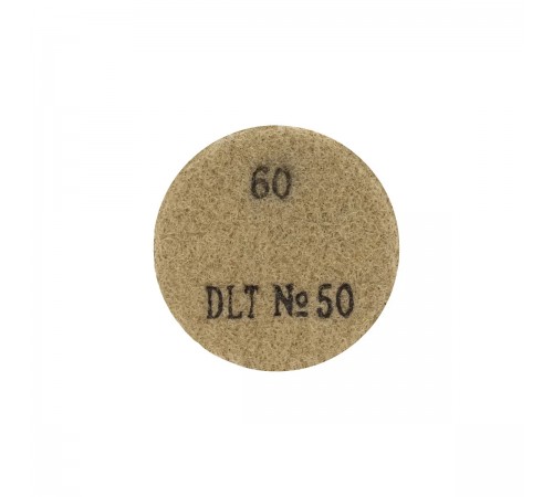 2126 Круг алмазный гибкий шлифовальный DLT #60 №50 50мм для гравера