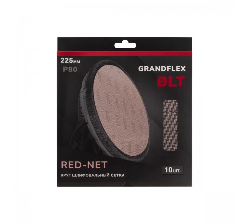 Круг шлифовальный сетка DLT GrandFlex RED-NET, P80, 225мм, 10шт, (оксид алюминия), арт.3015