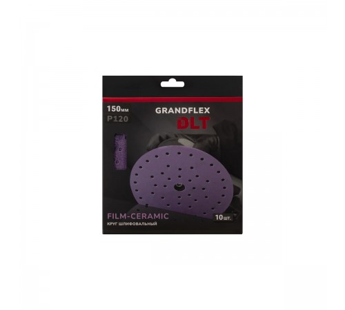 3024 Круг шлифовальный DLT GrandFlex FILM-CERAMIC, P120, 150мм, 10шт. в упаковке