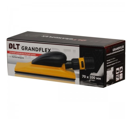 Ручной шлифовальный блок с пылеотводом DLT серия GrandFlex, 69*197мм, арт. 3037