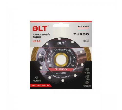 Диск алмазный DLT №25, TURBO, 125х1,4мм, арт 4283