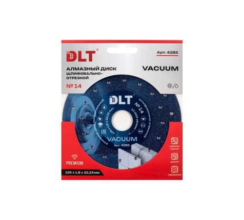 Универсальный шлифовально-отрезной алмазный диск DLT №15, VACUUM, 125мм, арт.4285