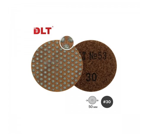 Алмазный гибкий шлифовальный круг DLT №53, #30, 50мм, для гравера, арт.4387