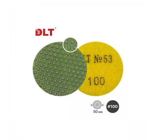 Алмазный гибкий шлифовальный круг DLT №53, #100, 50мм, для гравера, арт.4389