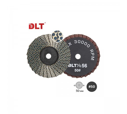 Алмазный гибкий шлифовальный круг DLT №56, #50, 50мм, для гравера, арт.4397