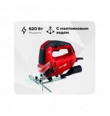 Лобзик Einhell TC-JS 85