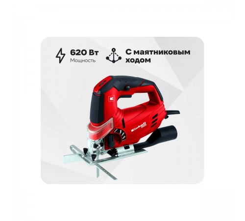 Лобзик Einhell TC-JS 85