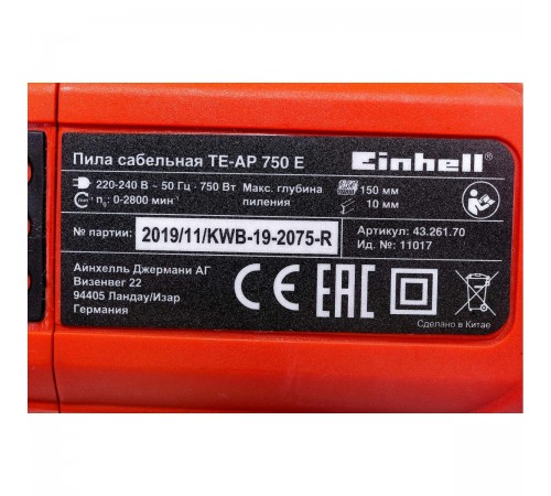 Пила сабельная Einhell TE-AP 750 E