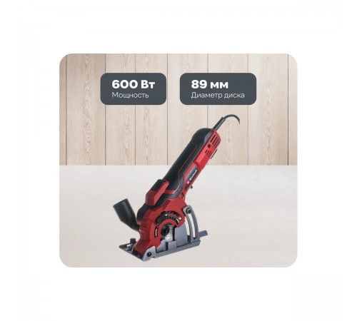 Мини-пила дисковая Einhell TC-CS 89 4331030