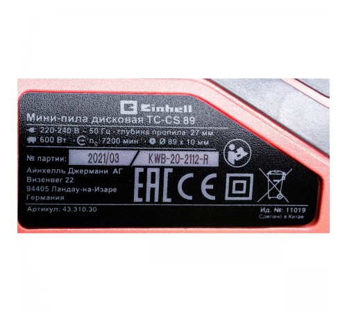 Мини-пила дисковая Einhell TC-CS 89 4331030