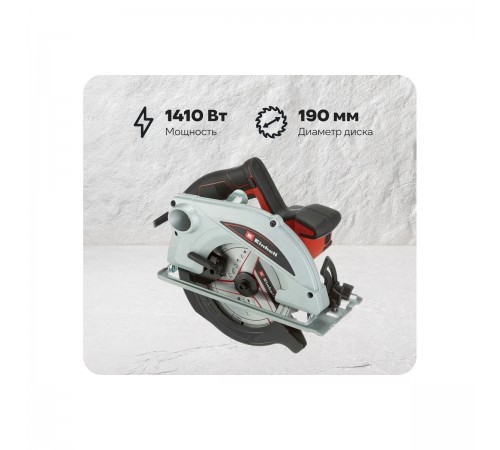 Пила циркулярная Einhell TC-CS 1410
