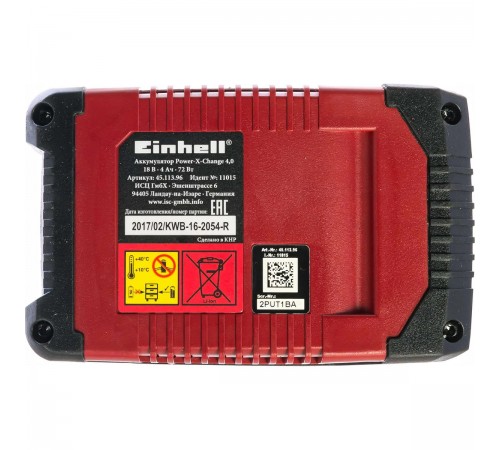 Аккумулятор Einhell PXC 18В 4,0 Ач 4511396