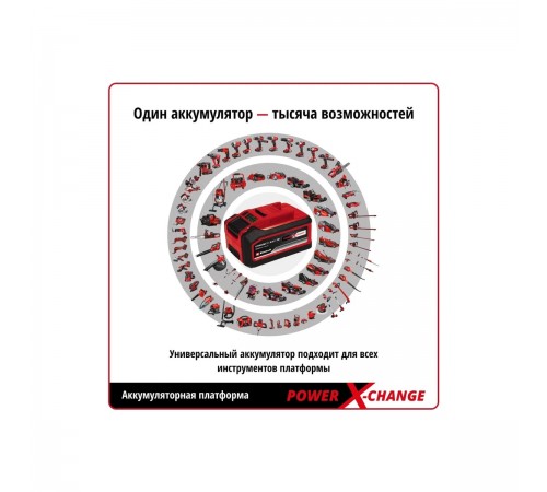 Дрель аккумуляторная бесщёточная ударная Einhell PXC TE-CD 18 Li-i BL