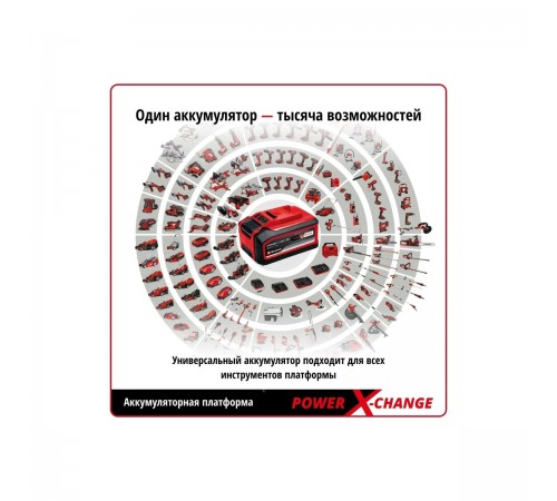 Фонарь аккумуляторный Einhell PXC TC-CL 18/1800 Li - Solo