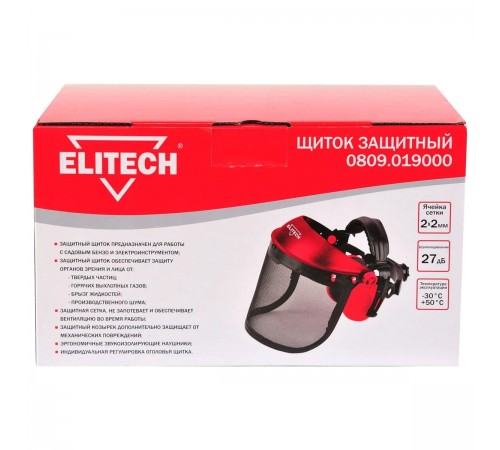 0809.019000 Щиток защитный Elitech