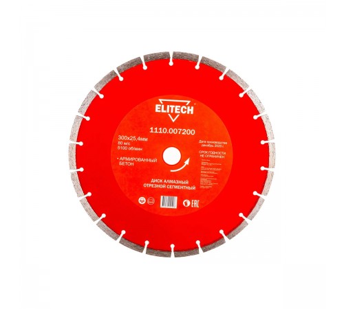 Диск алмазный ELITECH 300x25,4мм, бетон армированный 1110.007200