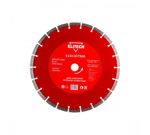 Диск алмазный ELITECH 300х25,4 бетон 1110.007500