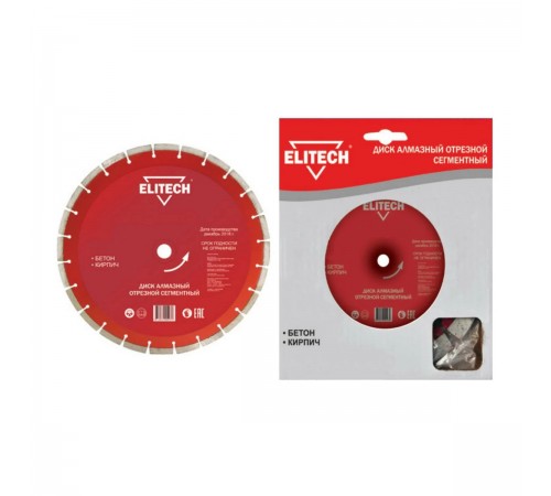 Диск алмазный ELITECH 400х25,4 бетон 1110.007700