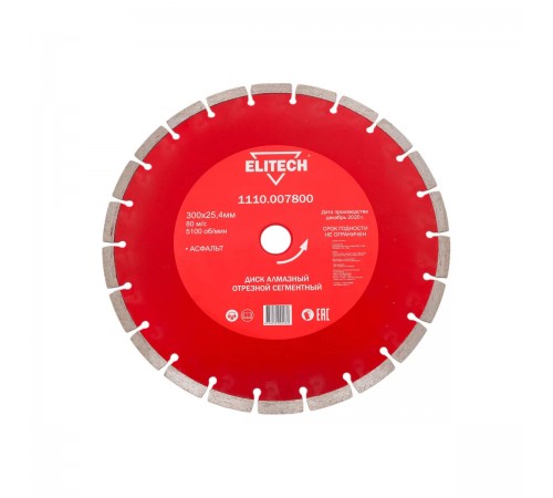 Диск алмазный ELITECH 300х25,4 асфальт 1110.007800