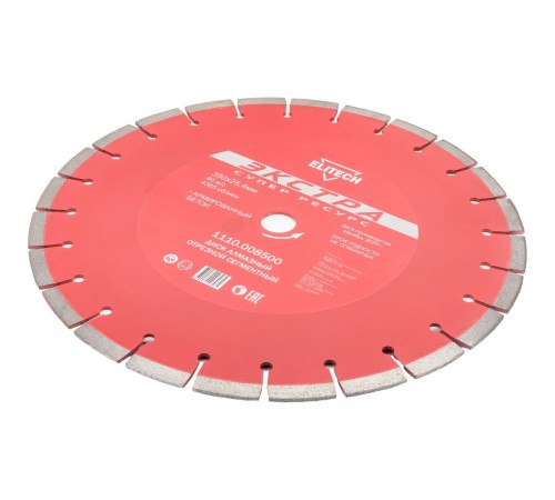 Диск алмазный ELITECH 350x25,4мм, бетон армированный 1110.008500