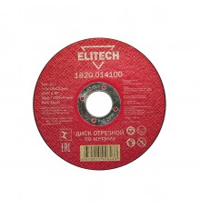 1820.014100 Диск отрезной по металлу Elitech 115х1,0х22 мм