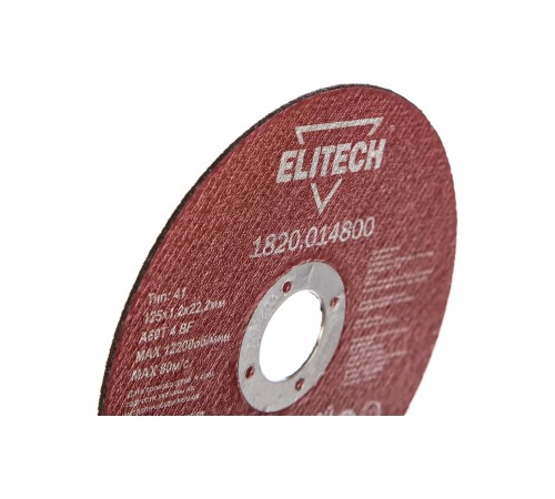 1820.014800 Диск отрезной по металлу Elitech 125х1,2х22 мм