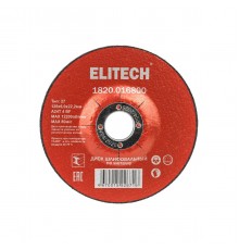 1820.016800 Диск абразивный по металлу Elitech 125х22,2 мм