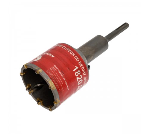 1820.035600 Коронка ELITECH SDS+ 65 мм
