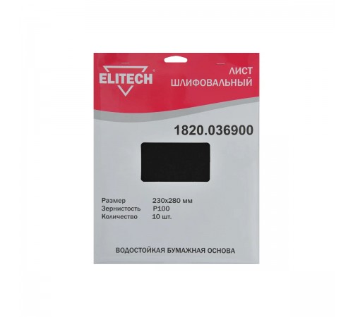 1820.036900 Лист шлифовальный ELITECH 230*280(K100)