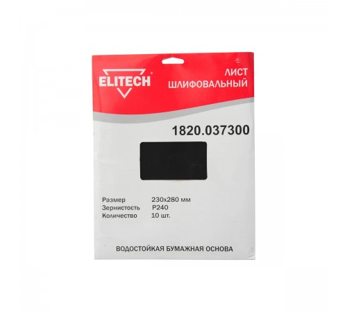 Лист шлифовальный ELITECH 230х280 (K240) 1820.037300