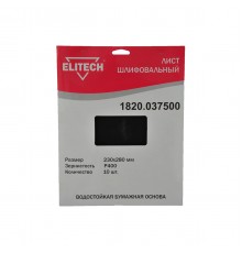 1820.037500 Лист шлифовальный ELITECH 230*280(K400)