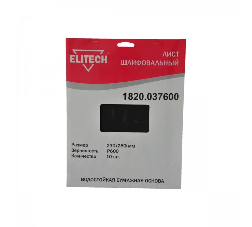 1820.037600 Лист шлифовальный ELITECH 230*280(K600)