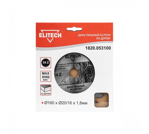 1820.053100 Диск пильный ELITECH 160х20/16х24