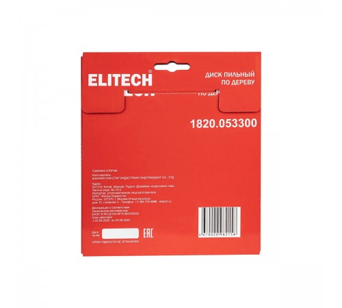 1820.053300 Диск пильный Elitech 160х20/16х48