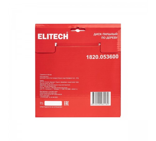 1820.053600 Диск пильный ELITECH 185х20/16х36