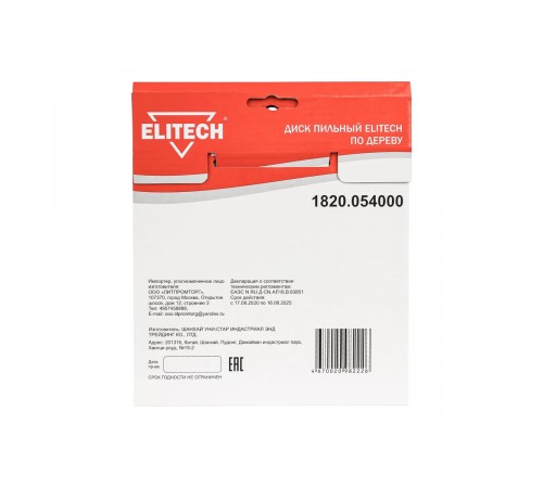 1820.054000 Диск пильный ELITECH 170х30x24