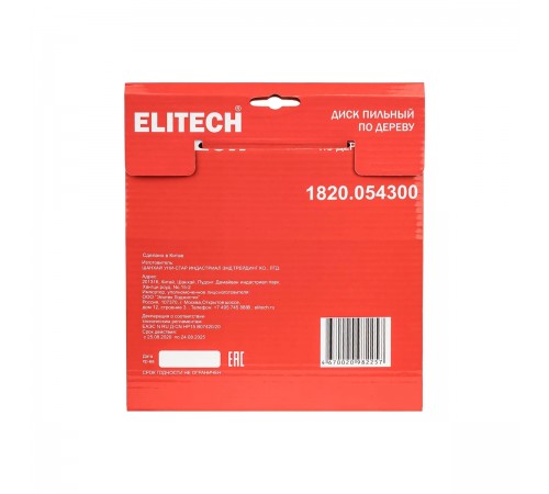 1820.054300 Диск пильный ELITECH 190х30x48