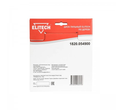 1820.054900 Диск пильный ELITECH 160х32/30x24